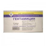 Гентамицин, раствор для внутривенного и внутримышечного введения 40 мг/мл 2 мл 10 шт ампулы
