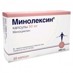 Минолексин, капс. 50 мг №20